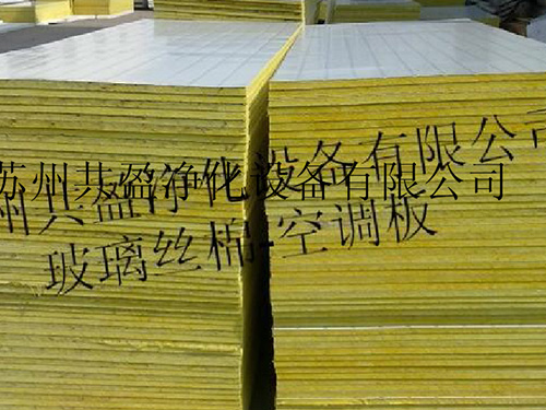 25mm玻璃絲棉夾芯板