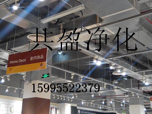 空調管道板